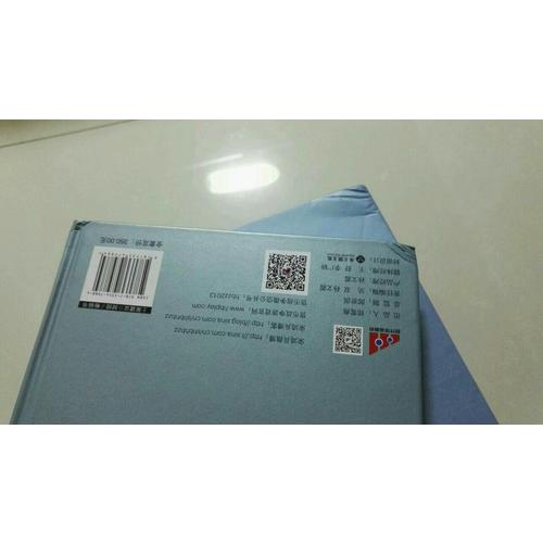 貨幣戰爭文集
