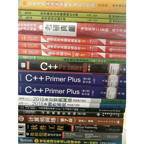 數(shù)據(jù)結(jié)構(gòu)（用面向?qū)ο蠓椒ㄅcC++語(yǔ)言描述）第二版