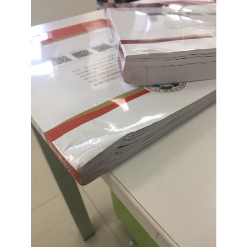 2017執(zhí)業(yè)藥師考試用書考試指南  中藥學(xué)綜合知識與技能（第七版）