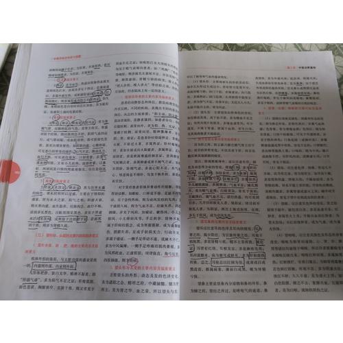 2017執(zhí)業(yè)藥師考試用書考試指南  中藥學(xué)綜合知識與技能（第七版）