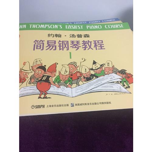 約翰·湯普森簡易鋼琴教程(2)