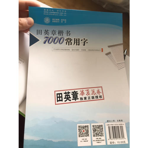 小學語文閱讀訓練80篇一年級（白金版）