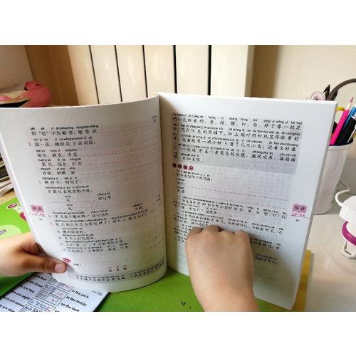 小學語文閱讀訓練80篇一年級（白金版）