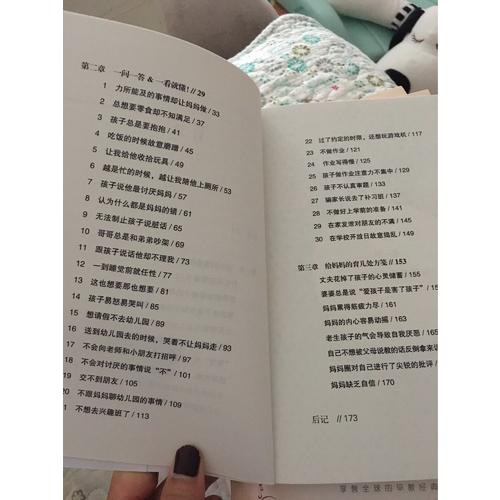 什么時候能寵孩子，什么時候不能寵