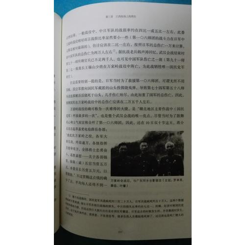 戰將薛岳