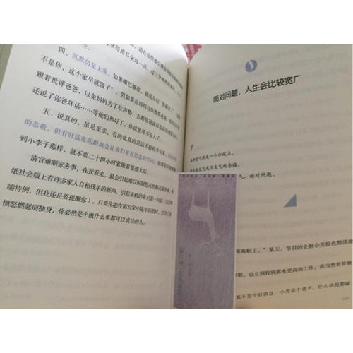 讓優(yōu)雅成為一種習(xí)慣