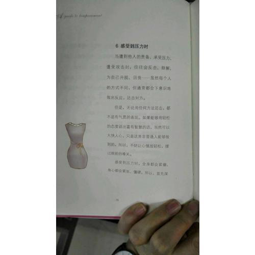 氣質(zhì)