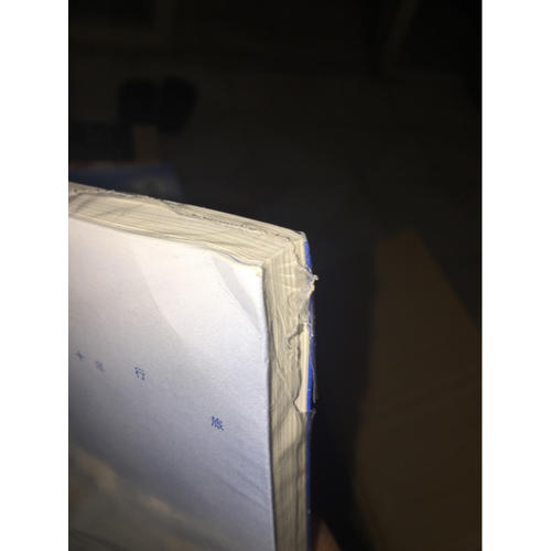 自在臺灣：一個大陸人的十年行旅