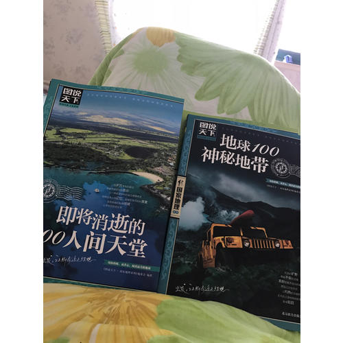 圖說(shuō)天下·國(guó)家地理·精華左手夢(mèng)想，右手旅行（全5冊(cè)）