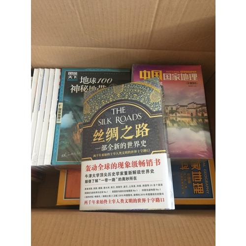 圖說(shuō)天下·國(guó)家地理·精華左手夢(mèng)想，右手旅行（全5冊(cè)）