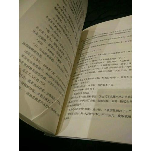 愛(ài)你時(shí)有風(fēng)