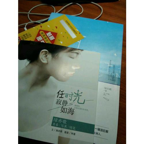 愛(ài)你時(shí)有風(fēng)