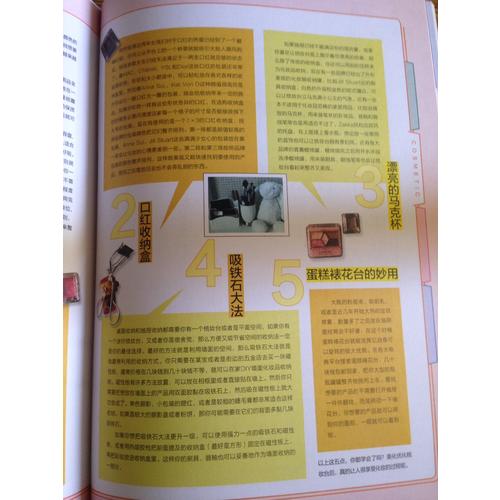 文藝風象：整理一下，就一下（2017年4月刊）