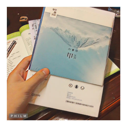 時(shí)光隔山海