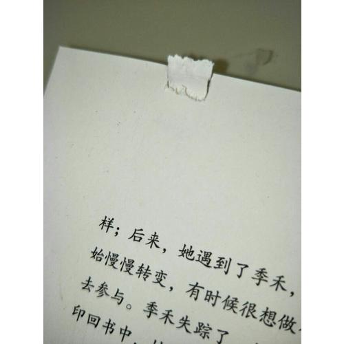 封印之書·獨角獸