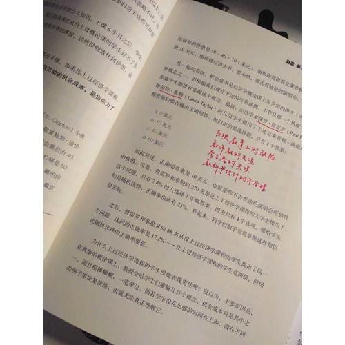 牛奶可樂經(jīng)濟(jì)學(xué)