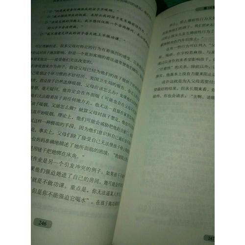 中國(guó)式的情與愛
