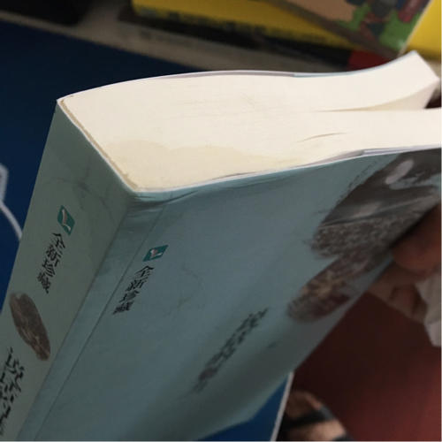 說話的魅力（全新珍藏）
