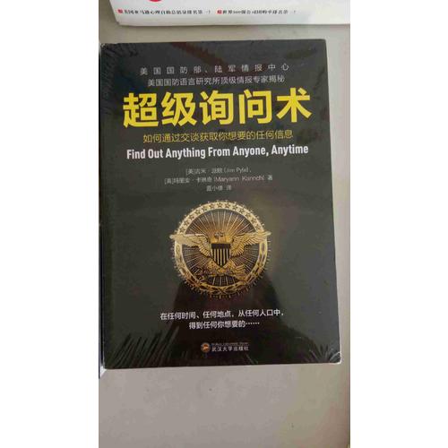 跟任何人都聊得來