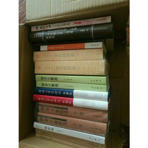 唐詩三百首新注（典藏版·全二冊）