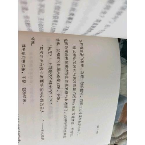 大師們的寫作課（好文筆是讀出來的）