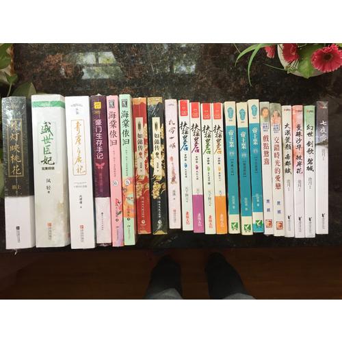 如懿傳1 典藏版