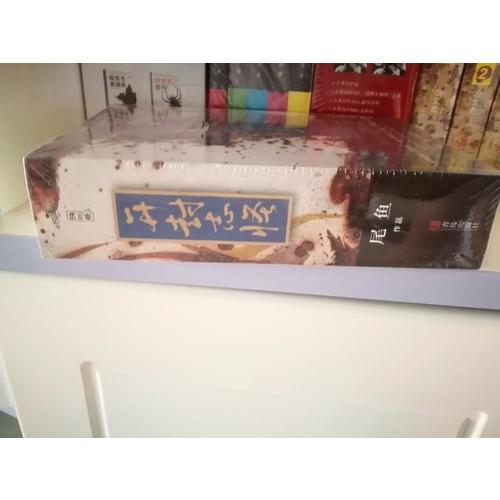 開封志怪（全三冊）