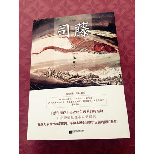開封志怪（全三冊）