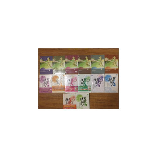 凰權1-2卷（全六冊）
