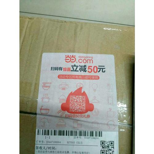 意林：小小姐冒險(xiǎn)勵(lì)志系列16--花與守夢人③王陵的秘密（升級(jí)版）