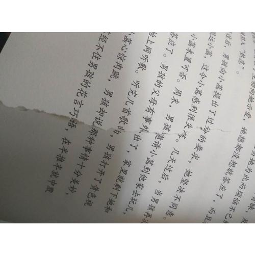 12~18歲叛逆期，媽媽要懂的心理學(xué)