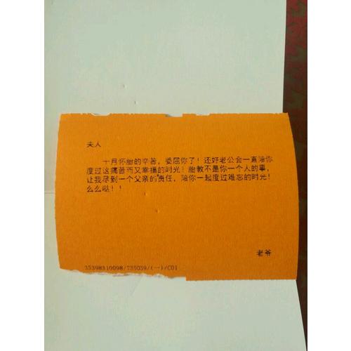 協(xié)和專家孕產(chǎn)大百科（漢竹）