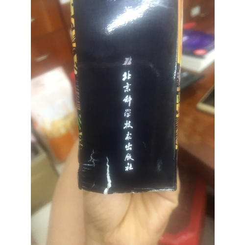 星座秘語之關系全書精華版