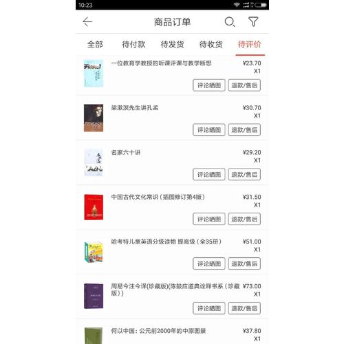 學生發展核心素養三十人談