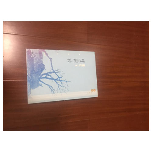 漫說舊時光:呼蘭河傳