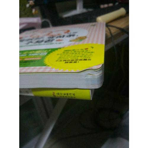 酵素讓你皮膚好，變苗條，不易老
