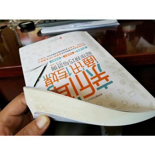 新聞通訊傳媒寫(xiě)作技巧與范例