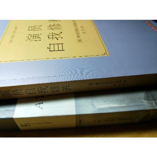 編劇自我修養(yǎng)