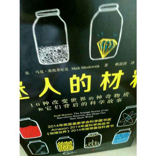 聰明人不繳糊涂稅：333個納稅誤區(qū)精解與操作指導(dǎo)