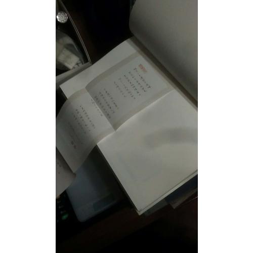 棔柿樓集·從孩兒詩(shī)到百子圖