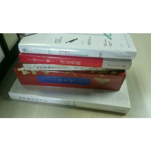 坦白書：獻給勇于直面幻滅的理想主義者（增補版）