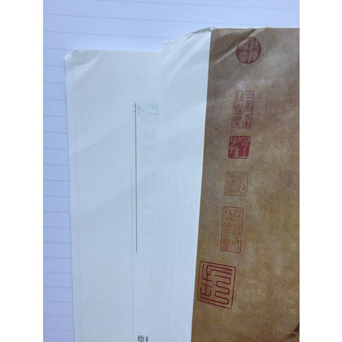 中國美術簡史（新修訂本）