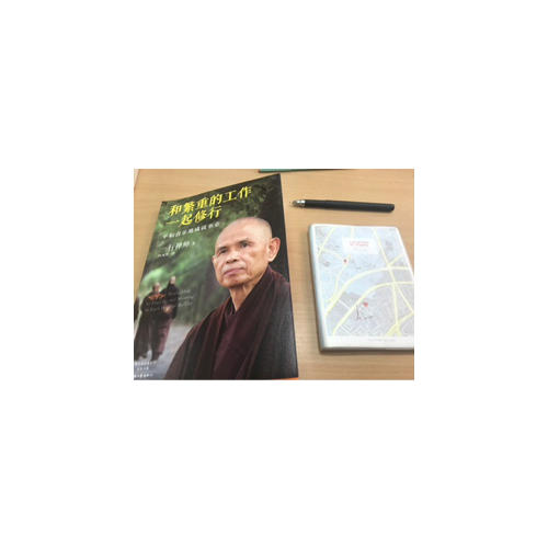 和繁重的工作一起修行：平和喜樂地成就事業(yè)