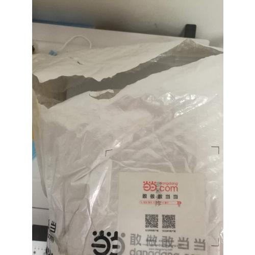 人體經筋病治療與扳機點圖解