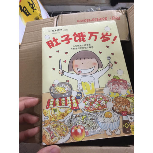 一個人的幸福手作