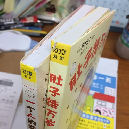 一個人的幸福手作