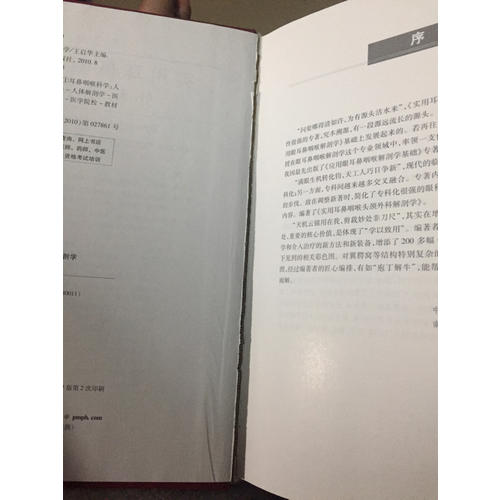 一個人住的每24小時