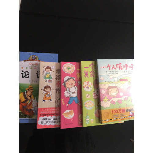 一個(gè)人的美食之旅