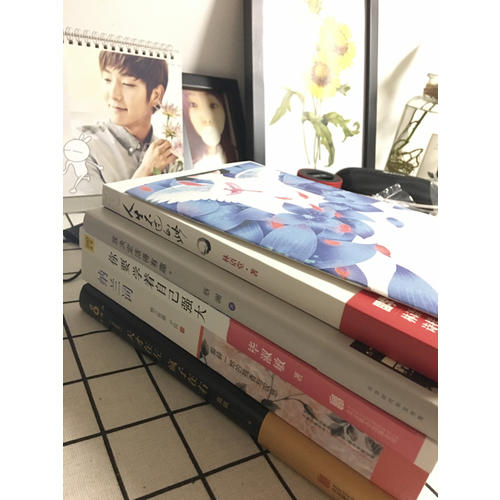 我決定活得有趣