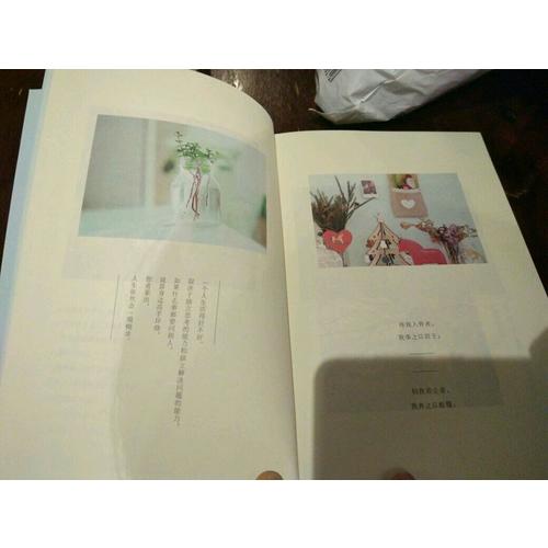 做一個有風骨的女子：不迎合，不媚俗